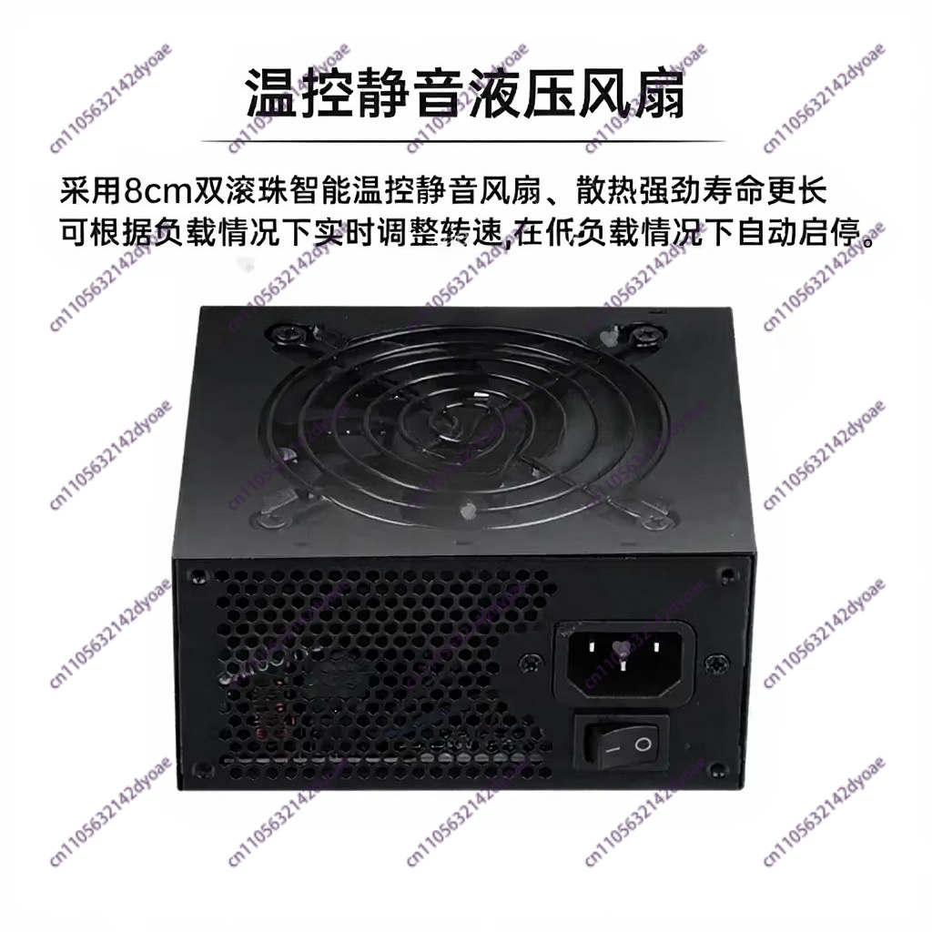 Sfx Power Supply 750W Gold - For Small Form Factor Modular SFX