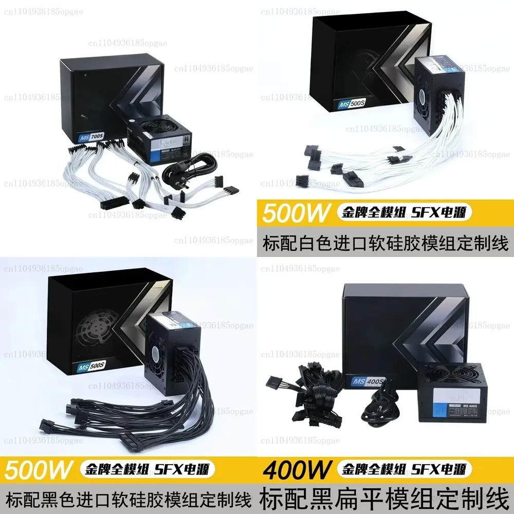 Sfx Power Supply 750W Gold - Modular SFX PSU 80 Plus Gold