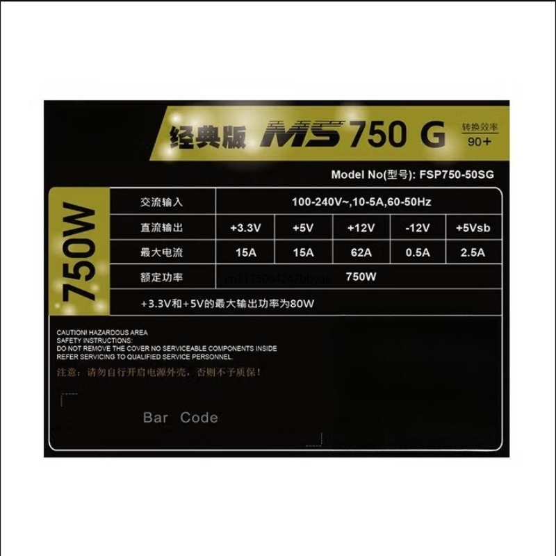 For MS750G 750W Gold Full Modu - Sfx Power Supply 750W Gold recension och pris