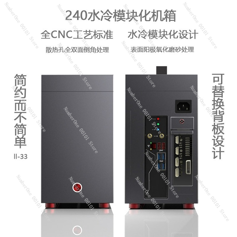 Mini ITX Aluminum Case 240mm W - Mini Itx Case Water Cooling Support recension och pris