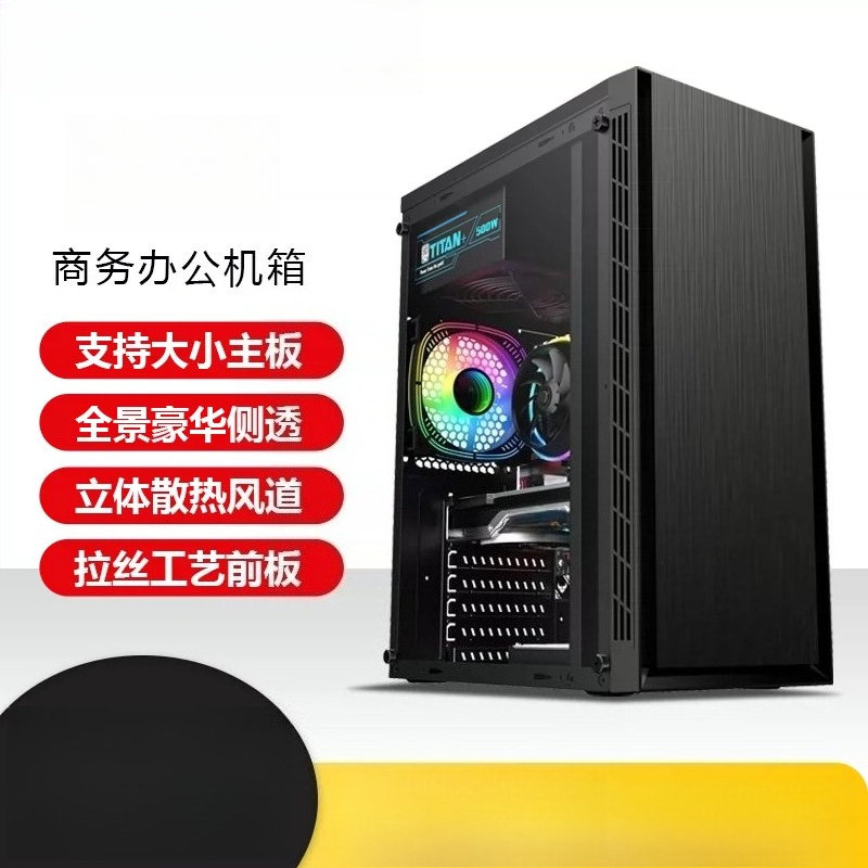 ATX PC Case For Business & Gam - Mini Itx Case Water Cooling Support recension och pris
