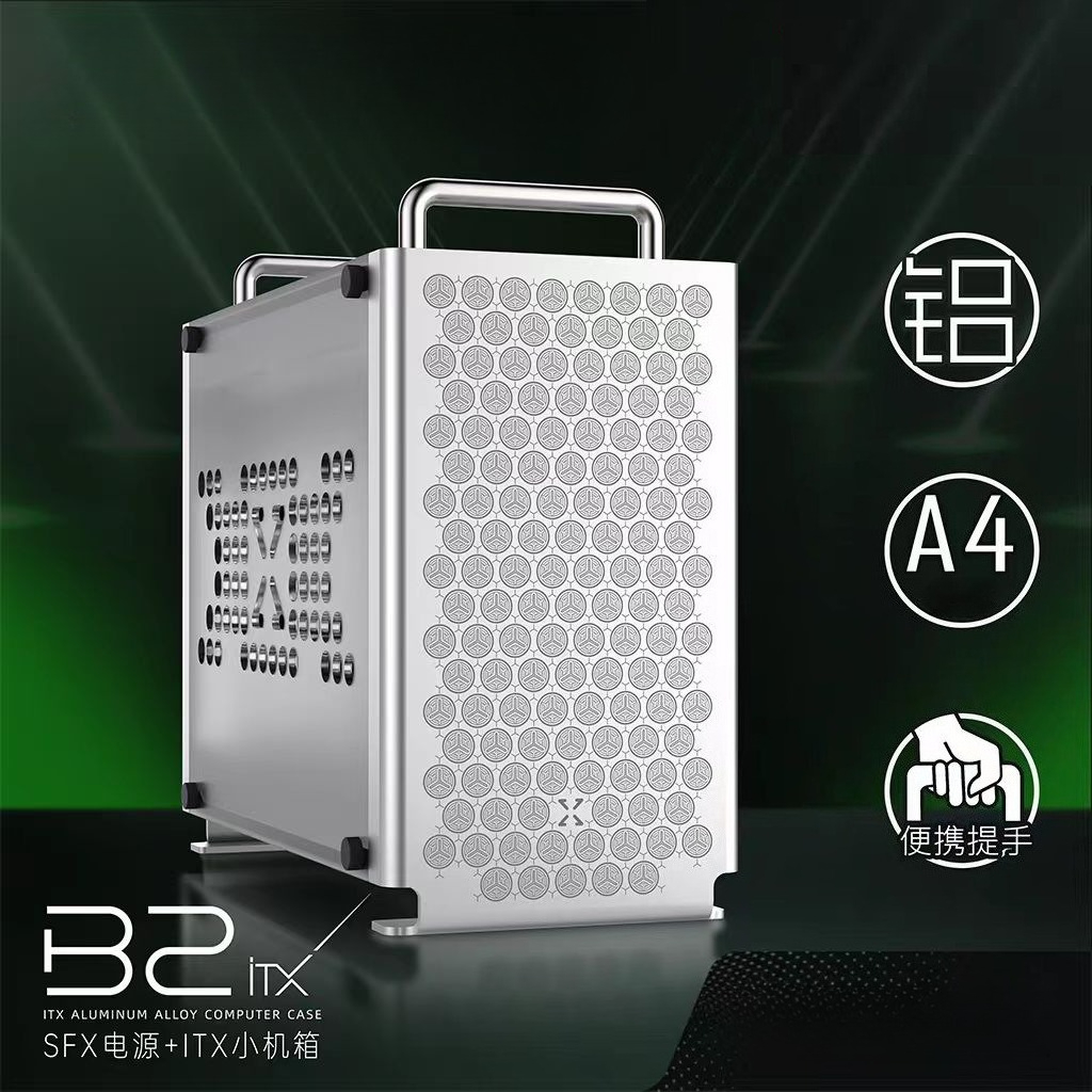 B2 All-aluminum ITX Dual-handl - Mini Itx Case With Handle Portable recension och pris