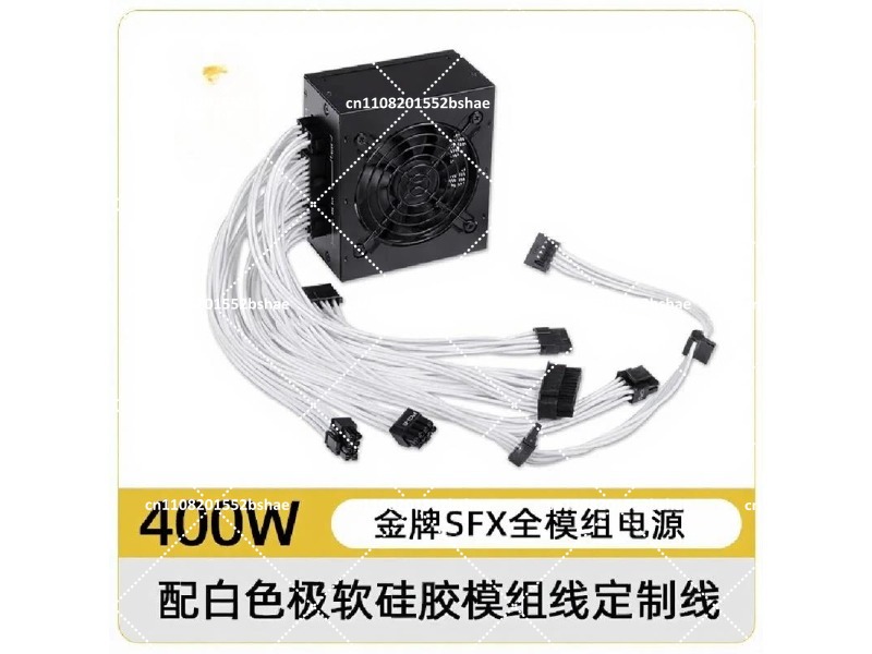 80 Plus Gold SFX Power Supply  - Sfx Power Supply 750W Gold recension och pris