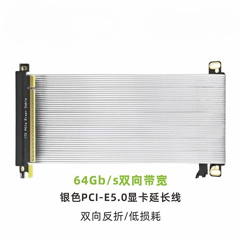 PCIe 5.0 X16 GPU Riser Cable D - Itx Case Pcie Riser 4.0 recension och pris