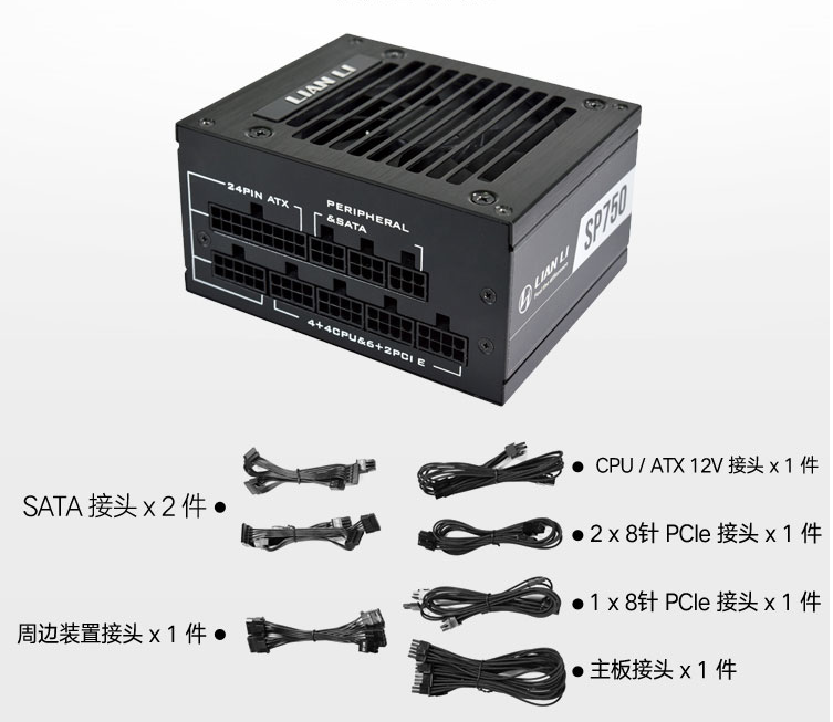 LIAN LI 750W Power Supply  ITX - Sfx Power Supply 750W Gold recension och pris