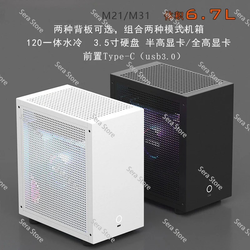 GEEEK M21 M31 Mini ITX Case 6. - Sff Case Flex Atx Psu recension och pris