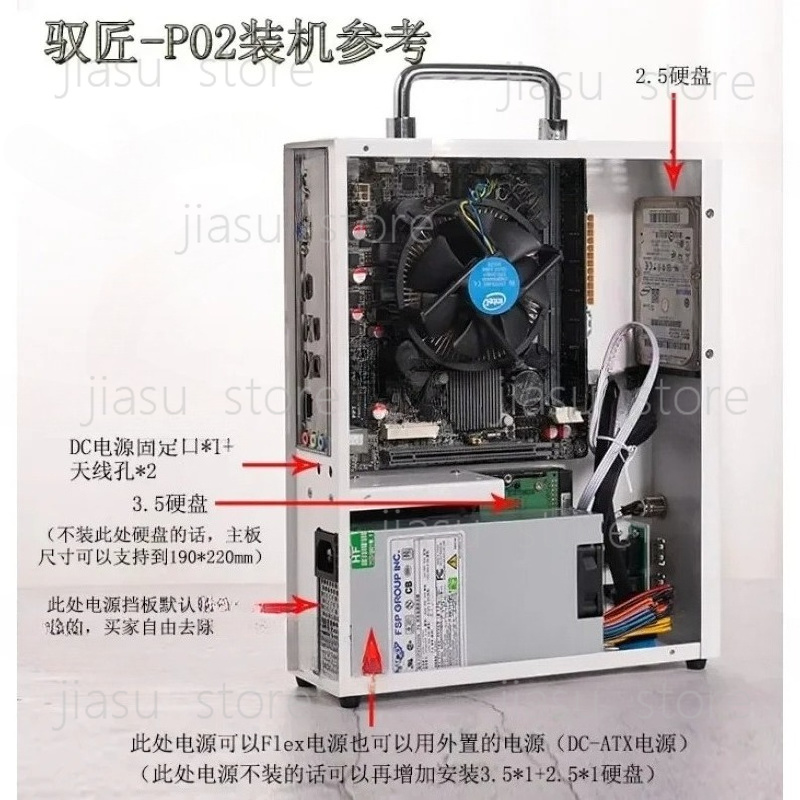 White P02/P03/P04 Mini ITX MAT - Mini Itx Case With Handle Portable recension och pris